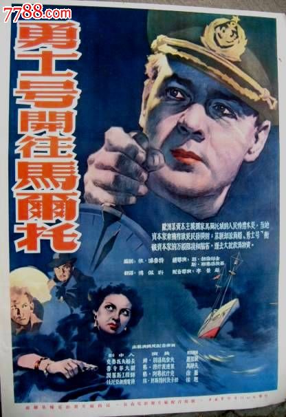 安道尔身份证真实样板